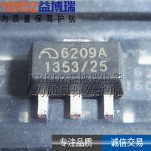 ΢�� ME6209A25PG �NƬ SOT-89  2.5Vݔ�� 18V�͉� ������LDOоƬ