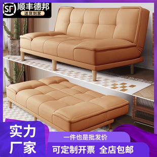 Cat Claw Leather Sofa Bed Folding Dual-Purpose Small Apartment Living Room Bedroom Store Sofa Apartment Rental Simple Sofa