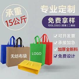 帆布袋;无纺布袋