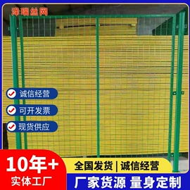 防护栏;护栏网;其他金属网