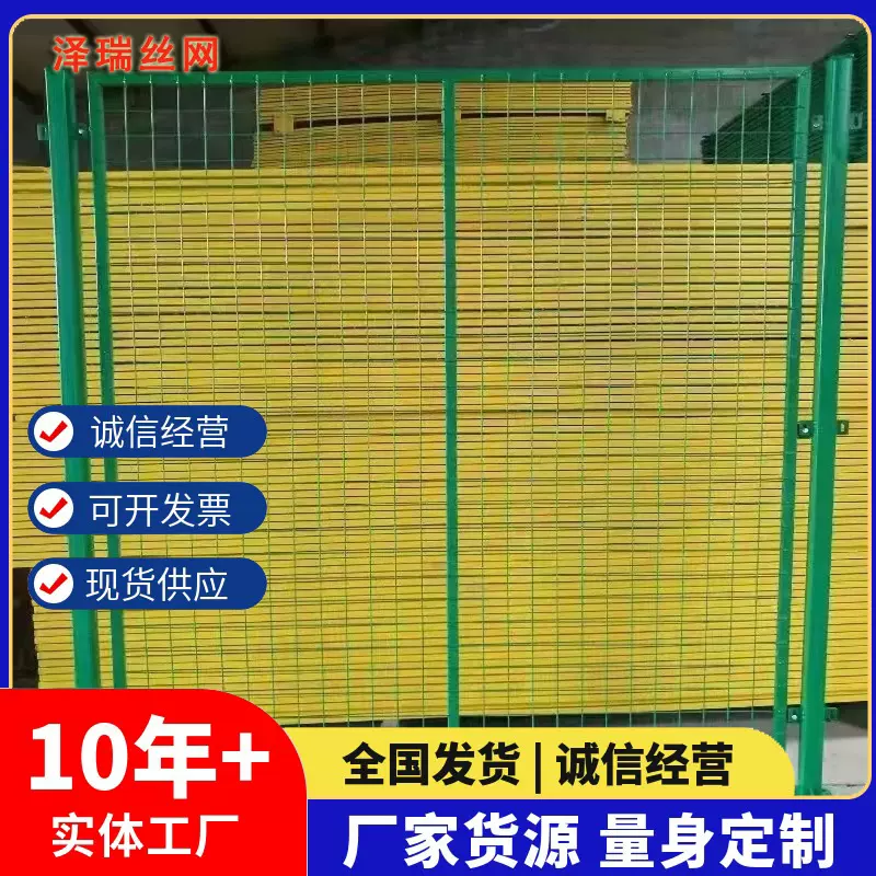 双边丝护栏网 果园铁丝防护网框架护栏高速公路护栏养殖圈地围网