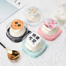 烘焙包装;塑料盒;塑料包装杯