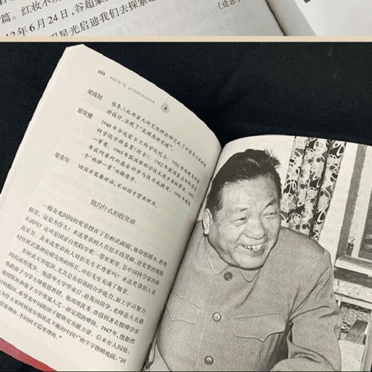 Science and technology starlight this is the star we should chase to tell the true version of 52 science and technology scientific spirit and scientists.