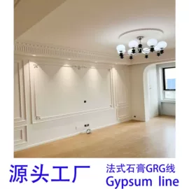 石膏板天花;其他装饰线板;檐口线脚