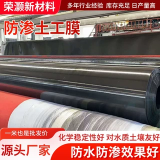 沉淀池1.5mm光面HDPE土工膜厌氧塘污泥干化池2.0mm耐穿刺土工膜