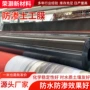 光面穿刺厌氧污泥土工膜