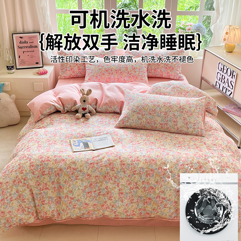 Algodón grueso y abrasivo de cuatro piezas conjunto de algodón 2025, nuevo tipo de sábanas de invierno y otoño sábanas de dormitorio tres piezas conjunto de ropa de cama