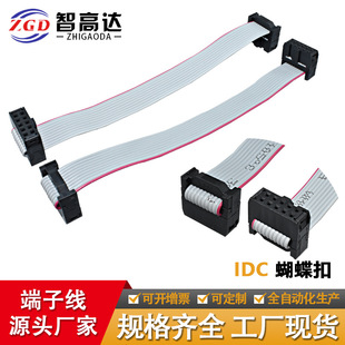 ���ڏS��IDC���ž�UL2651��ɫ�������B�Ӿ�10P20P����@ʾ���ž�