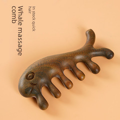 綠檀小鯨魚梳頭部經絡按摩梳子加厚寬齒鼻翼眼周梳絡按摩梳