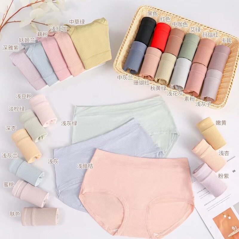 Yi Diexin 614 Breathable Mesh Underwear Women's Sexy Mid-waist Ice Silk Soft Elastic Large Ladies Underwear