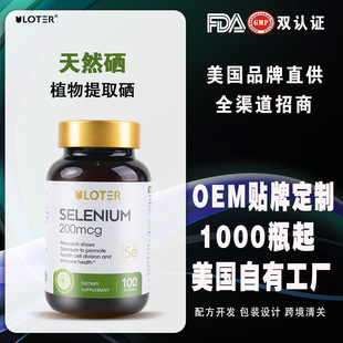 �����M����Ȼ���z���a����Ԫ������ĸ���ӹ�O.EM����Ʒ�羳�N.��