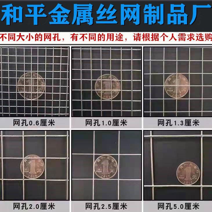 熱亜鉛メッキ鋼線メッシュ、防錆金網フェンス、鶏、ハト、ウサギの飼育ケージ、ネズミよけ、ヘビよけ、トウモロコシ隔離|undefined