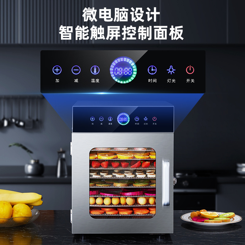 Secador de alimentos di xiaoer bocadillos para mascotas domésticos frutas y verduras alimentos secadores al aire máquina de pescado seco máquina de frutas secas comerciales image 3