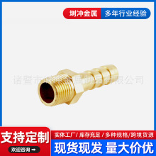 厂家供应批发1分-1寸全规格外螺纹宝塔外丝宝塔煤气天然气管接头