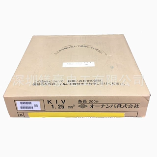 日本原装/ONAMBA电线/KIV-1.25SQ-BK-200/长度200米/深圳现货