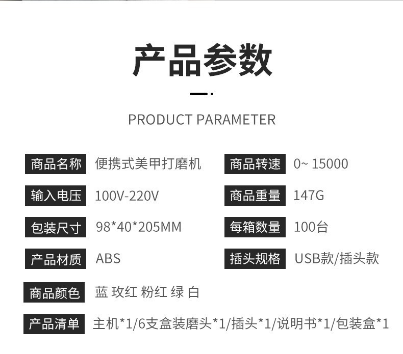 Cross-Border New Electric Nail Drill Machine Variable Speed Pen-Style Nail Polisher Mini Portable Nail File Removal Grinder