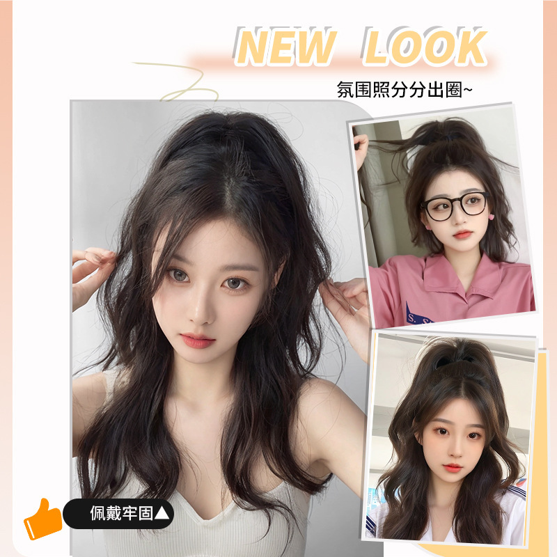 ウィッグ三つ編みポニーテールクリップハイポニーテール偽ポニーテールハーフタイヘア滝ハーフタイウィッグクリップ人工毛噴水|undefined
