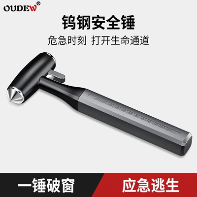 Qəza çəkici Automobiles, Aluminum Alloy Double-Layer Laminated - black-gray