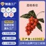 长安定制生日荔枝冷制皂