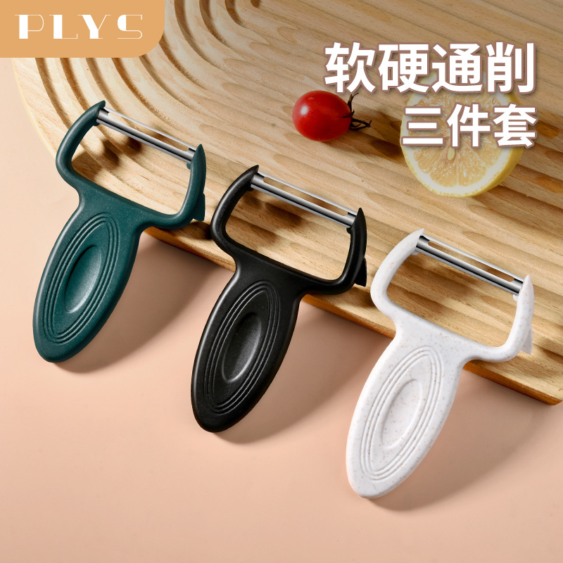 Cuchillo de raspado de acero inoxidable Kit de herramientas de planador de cocina cuchillo de raspado de patatas casco multifuncional melón