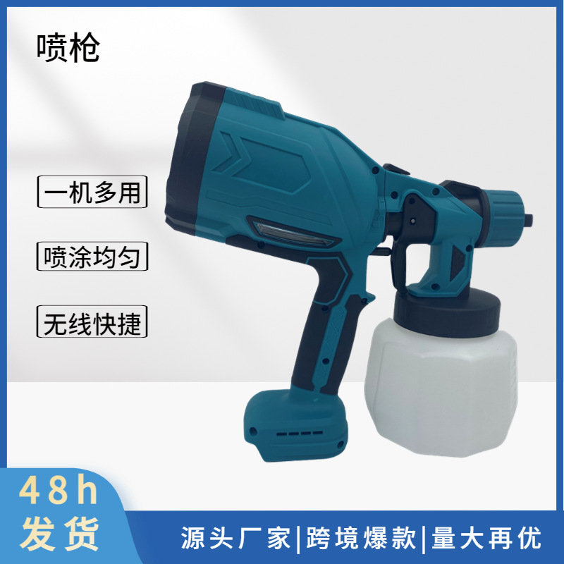 Pintura a base de agua directa de fábrica pintura de látex PISTOLA DE PULVERIZACIÓN eléctrica de alta atomización de carga de litio PISTOLA DE PULVERIZACIÓN de alta potencia