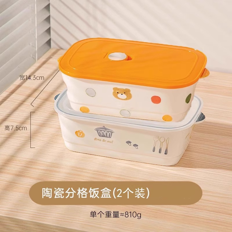 陶瓷饭盒学生上班族专用带盖分格餐盒微波炉加热高颜值三格便当盒|undefined