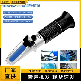 水质分析仪;其他实验仪器;PH计