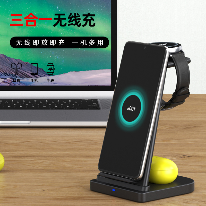 跨境热销15W快充 手机耳机无线充三合一适用三星手表无线充电器黑