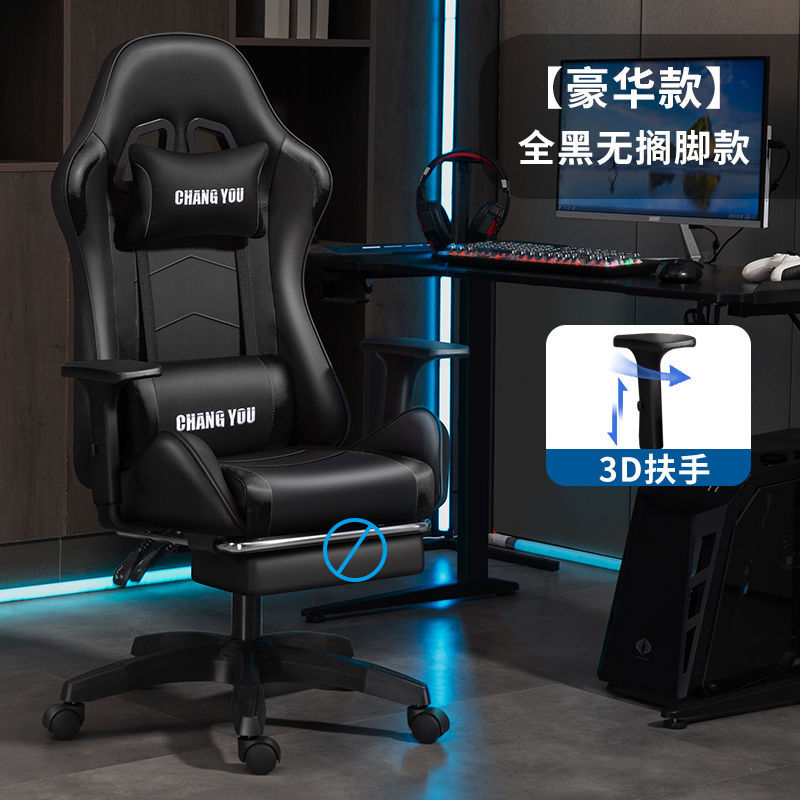 인기 블랙 - 3D 팔걸이 + 스타일링 스펀지 쿠션