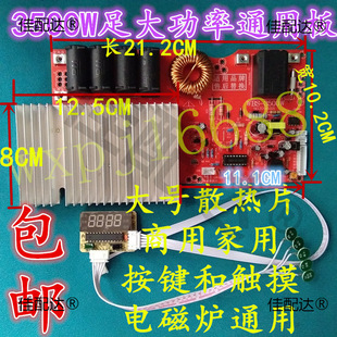 ��������늴Št�|����ͨ�ð��·����ʾS�ް�3500W�|����
