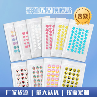 Cross -Bordder Spot Spot Cartoon Color Acne Sticker Isterfly Star Water Colloid PE Heart в форме производителя Оптовая портативная адсорбционная крышка