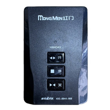 红门台控伸缩门道闸控制盒 434X学习码台控桌面遥控器 HRC-A7T