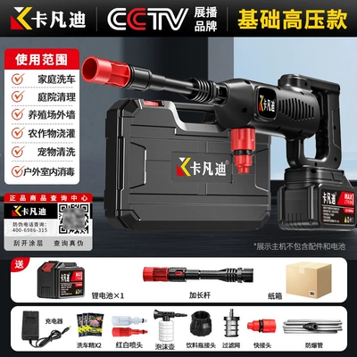 Factory Customized Household Handheld Powerful Supercharged Water Gun Car Wash New Wireless Lithium Battery High Pressure Car Wash Machine (High pressure car wash water gun) - ten-section-power-one-power-standard-black-model-carton-packaging