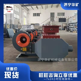 矿山施工设备;矿业输送设备;其他防爆器材