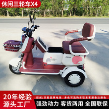 電動三輪車廠家1代步車家用雙排兩座老人接送孩子休閑款電三輪車