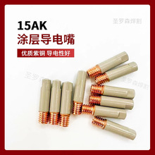 �������������ȫ��ճ�����o�ךWʽ14AK 15AK�o�⺸���T�ӱ��o��