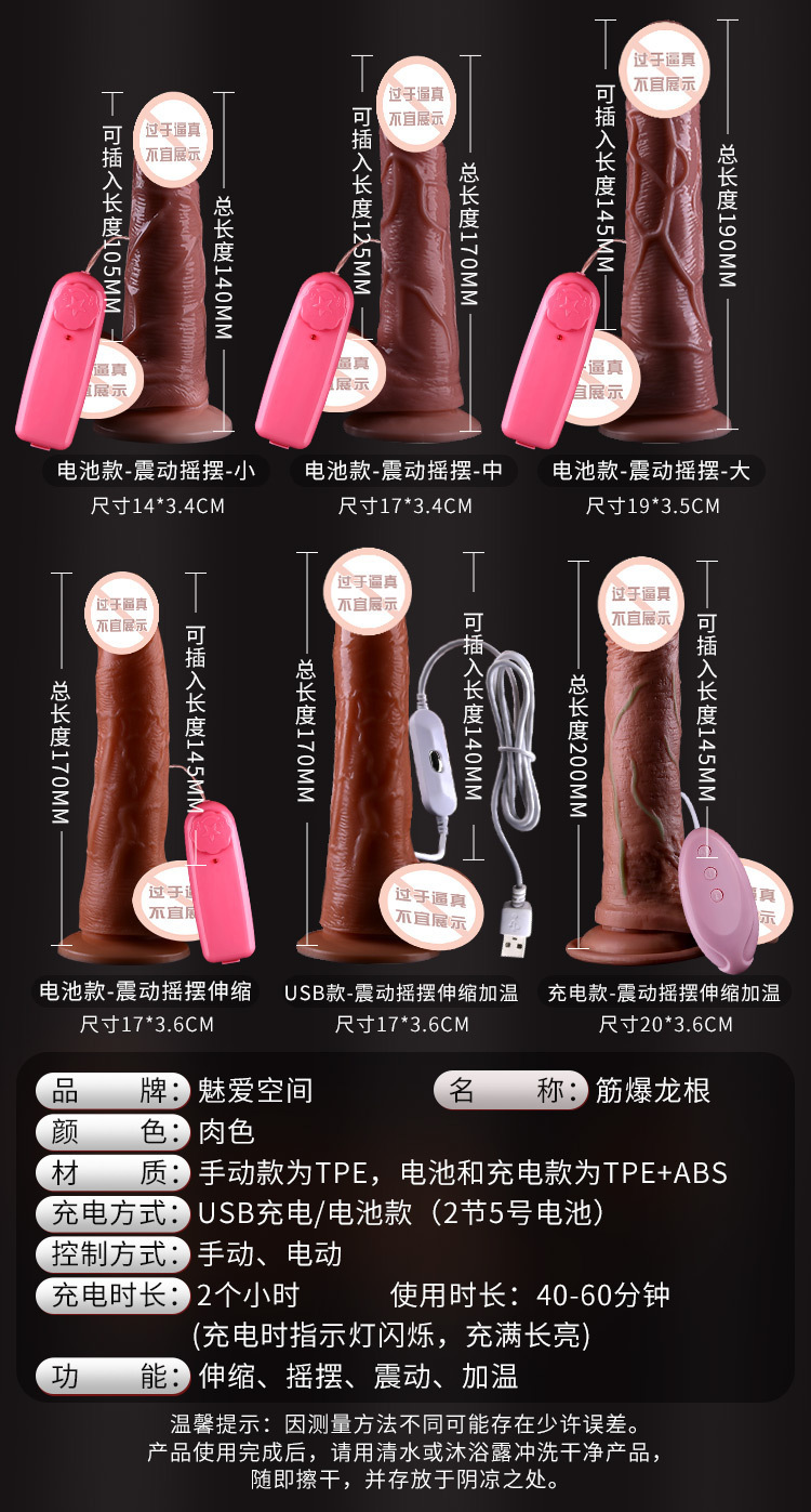 Mei Ai Space Muscle Dragon Root Realistic Vibrating Dildo with Remote Control, TPE, Flesh Tone — detail image 2