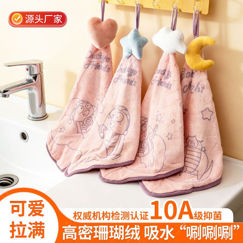 Little Liu Duck Cartoon Children's Hand Towel, Hanging Type, Thickened, Absorbent, Special for Kitchen and Bathroom, Cartoon Hand Towel Little Liu Duck Cartoon Children's Hand Towel, Hanging Type, Thickened, Absorbent, Special for Kitchen and Bathroom, Cartoon Hand Towel