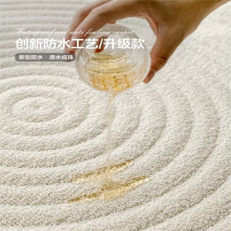 真防水防污地毯客廳奶油風沙發毯法式純色臥室免洗可擦輕奢高級感