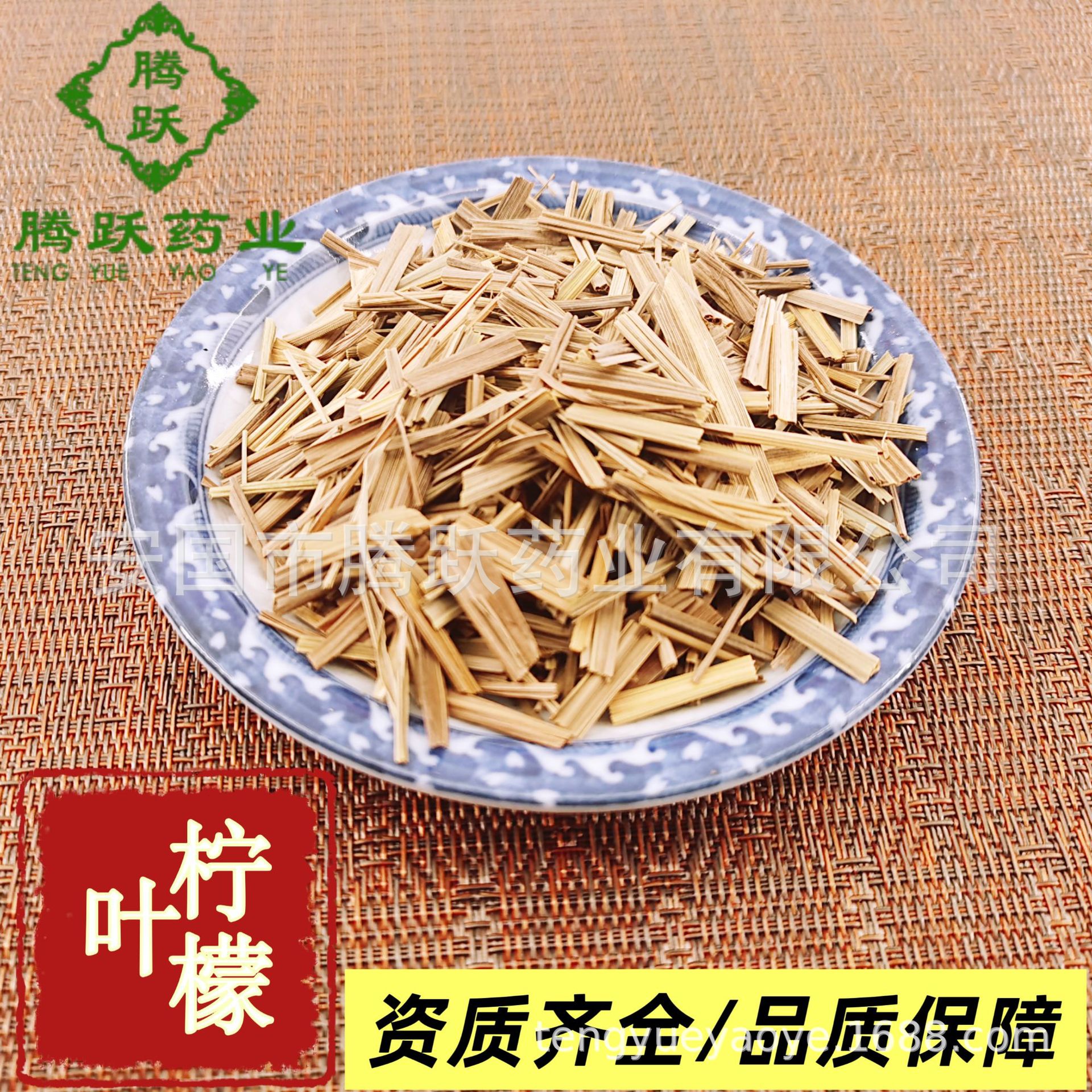 Dried Lemon Leaf Tea Herb Ning Meng Ye 1kg Natural Whole Leaf for Herbal Infusion and Cooking overview