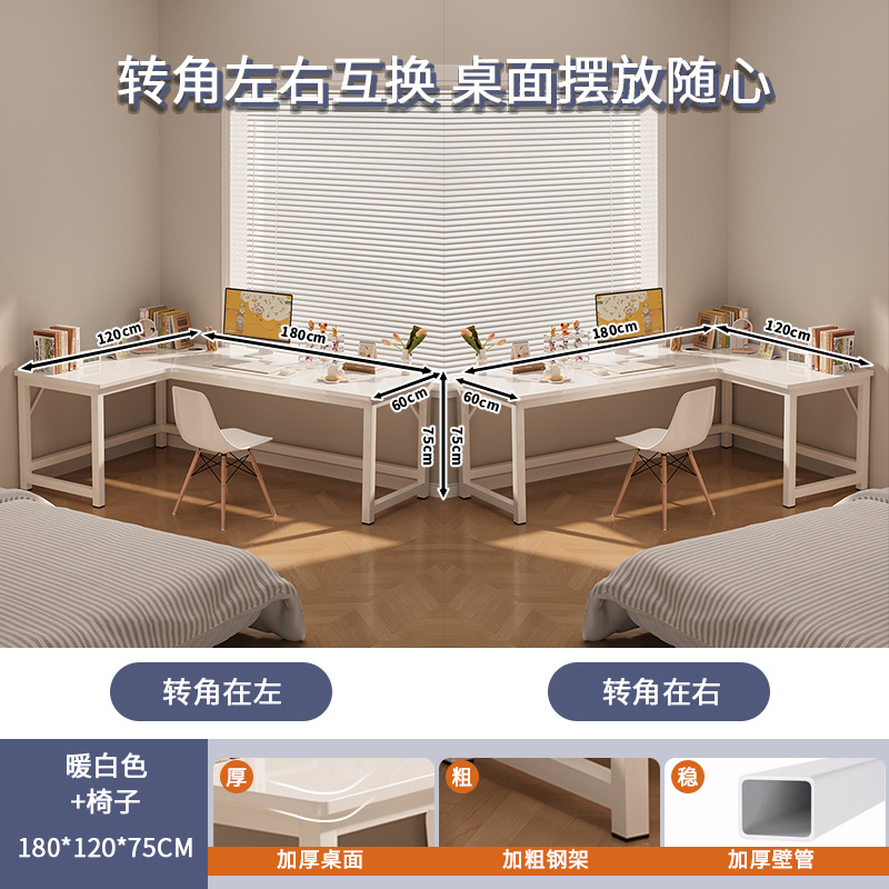 Esquina de escritorio