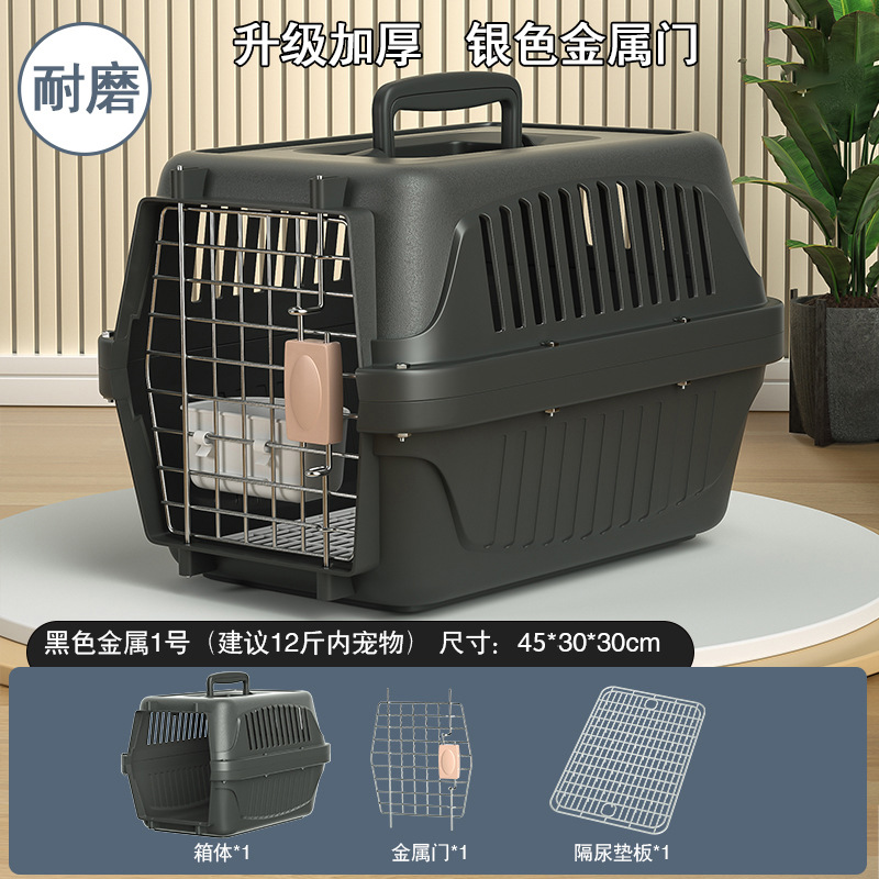 1 # caja de vuelo negro (almohadilla de puerta plateada)