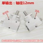小型转角器90度1：1螺旋伞齿轮轴12mm同向双输出轴差速总成齿轮箱