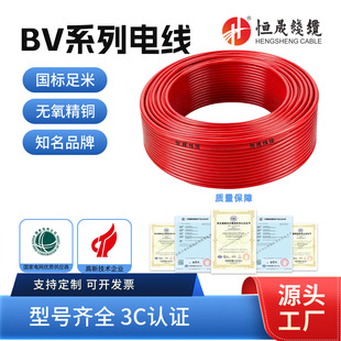 �����~о늾�BV1.5 2.5 4 6�ι���ȼ���~оӲ�����b�Դ��