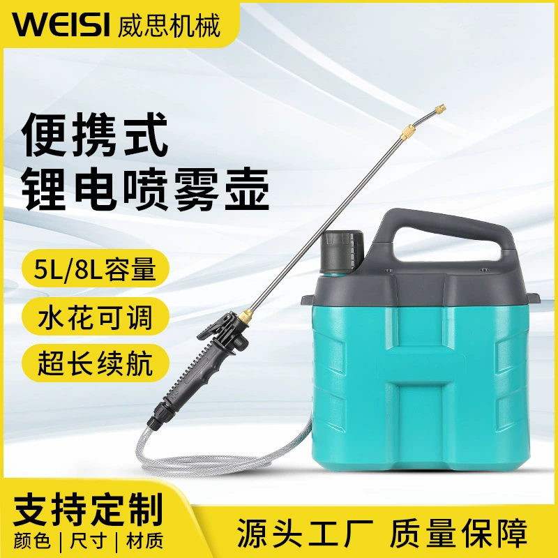 Небольшой электрический опрыскиватель для сельского хозяйства нового высокого давления