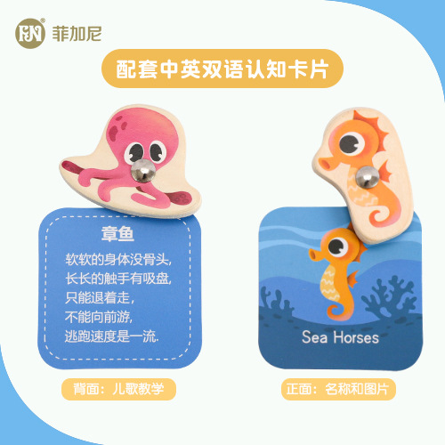 Educación temprana de los niños rompecabezas de madera vida marina cognición multifuncional Juego de pesca magnética juguete interactivo entre padres e hijos