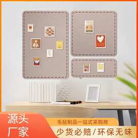 毛毡板墙贴背景装饰留言板作品展示墙免打孔自粘环保材料ins风