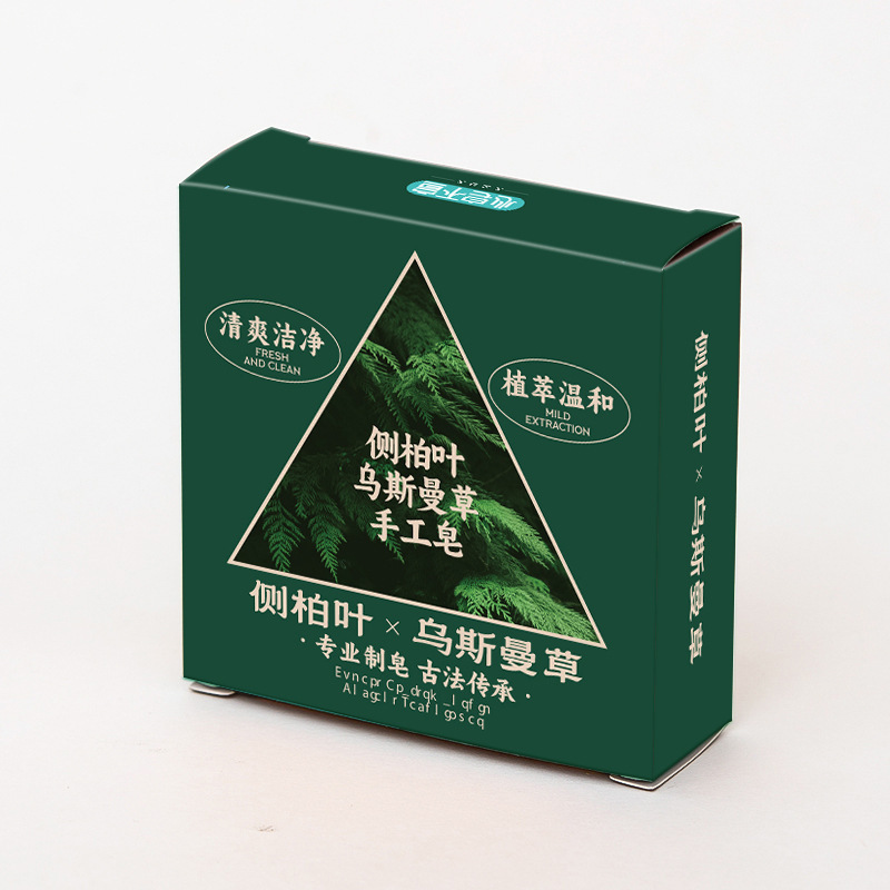侧柏叶乌斯曼洗发皂草本养发氨基酸手工皂洗发饼精油皂洗头皂清香|undefined