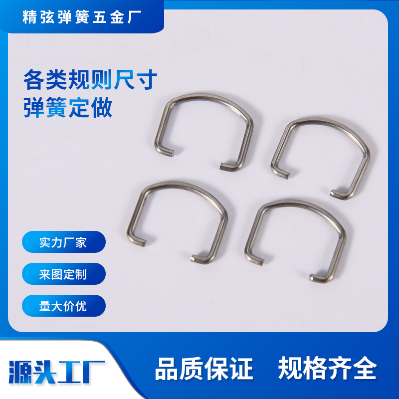 东莞厂家不锈钢玩具工艺弹簧 异形弹簧不锈钢弹簧生产