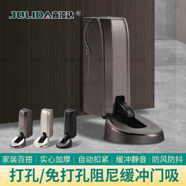 阻尼门吸房门木门防撞液压缓冲门挡门阻器门碰防风地吸静音卫生间
